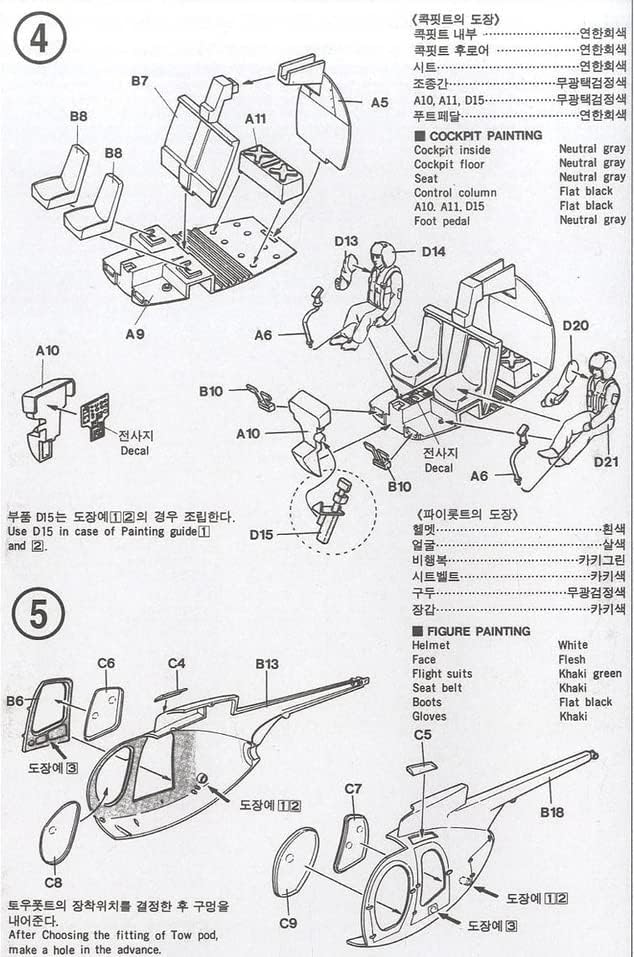 أكاديمي مودلز مجموعة نماذج أكاديمية تاو ديفندر 500D - Image 5